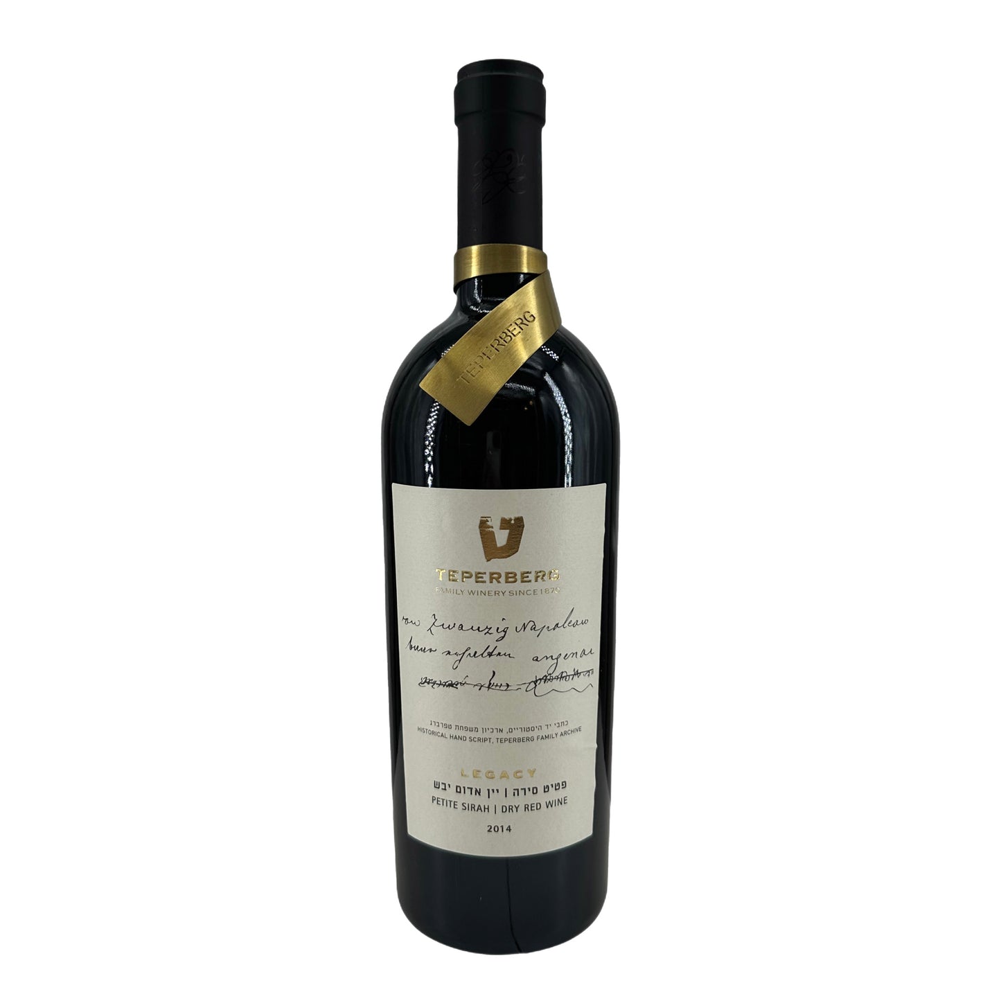 2014 Legacy Petit Sirah 75cl