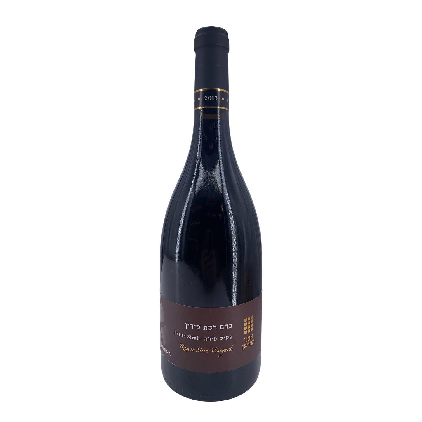 2013 Binyamina The Chosen Petite Sirah 750ml